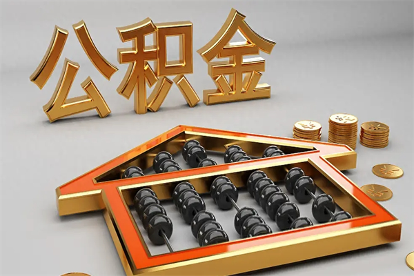 黄南主动辞职如何取得补偿（主动辞职怎么补偿）